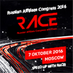 Russian Affiliate Congress 2016
