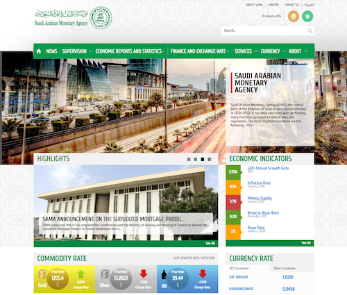 Saudi Arabia Monetary Agency (SAMA) website image