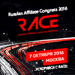 Russian Affiliate Congress (RACE)?s Olga Grigorievskaya on the forthcoming event