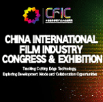 China International Film Industry Congress & Exhibition banner 150x150