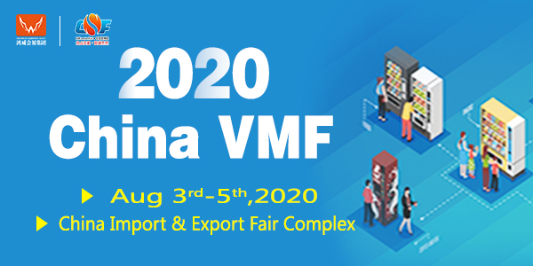 China VMF 2020 banner and logo 600x300