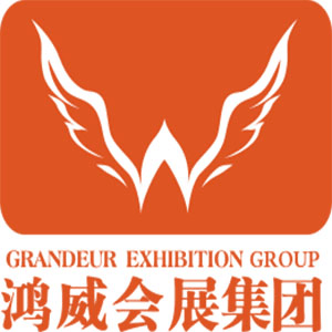 Guangdong Grandeur International Exhibition Group logo and 2022 Asia Digital Display & Showcase Expo (DDSE) banner 300x300