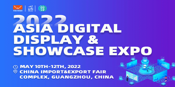 Guangdong Grandeur International Exhibition Group logo and 2022 Asia Digital Display & Showcase Expo (DDSE) banner 600x300